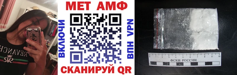 АМФЕТАМИН Premium Инсар