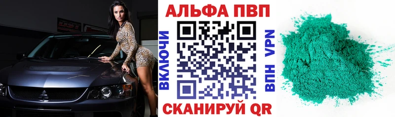 hydra как войти  Инсар  Alfa_PVP мука 