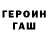 Cocaine Колумбийский baby _.nobody