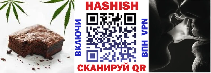 Печенье с ТГК конопля  Инсар 