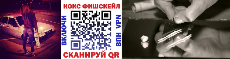 КОКАИН Перу  блэк спрут ТОР  Инсар  цены  