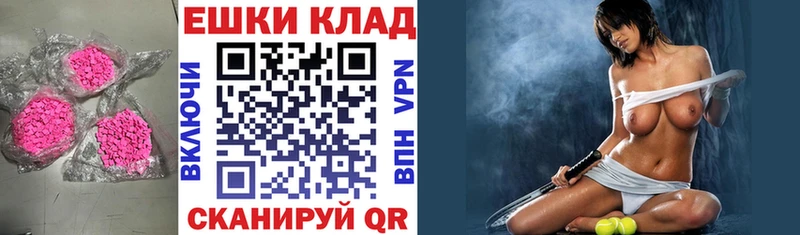 наркотики  Инсар  Экстази Дубай 