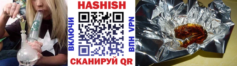 Гашиш VHQ  сколько стоит  Инсар 