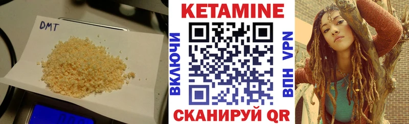 Кетамин ketamine  Инсар 