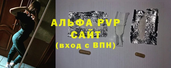 марки lsd Верея