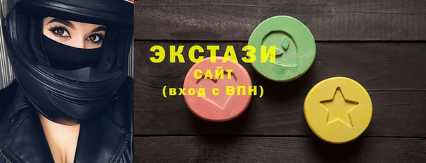 марки lsd Верея