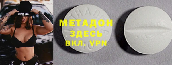 марки lsd Верея