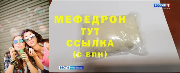 марки lsd Верея
