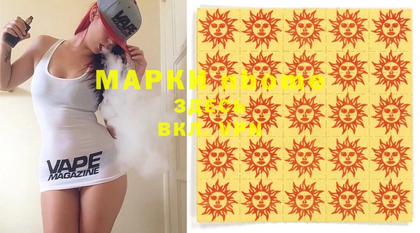марки lsd Верея