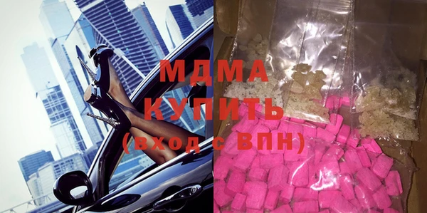 марки lsd Верея