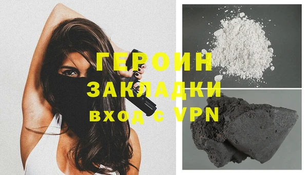 шишки Верхний Тагил