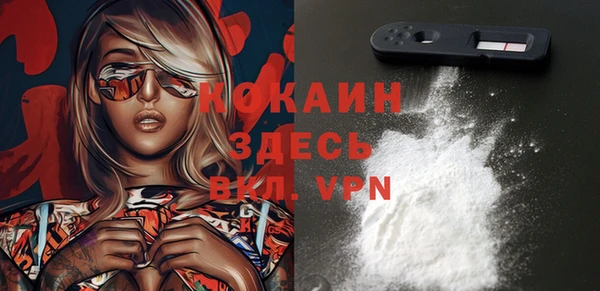 марки lsd Верея