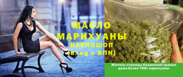 марки lsd Верея