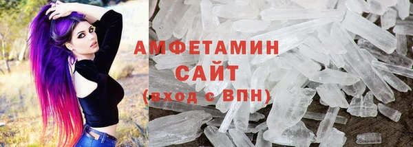шишки Верхний Тагил