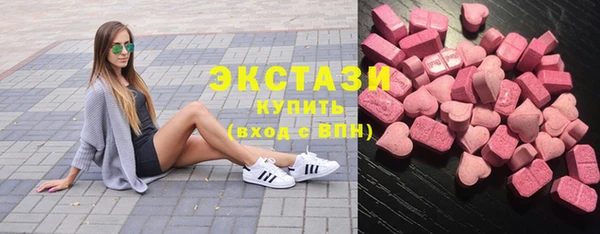 марки lsd Богданович
