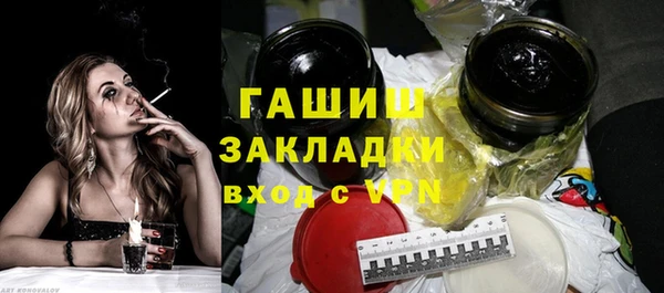 шишки Верхний Тагил