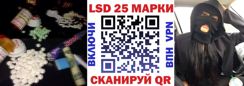 мориарти наркотические препараты  Инсар  LSD-25 экстази ecstasy 
