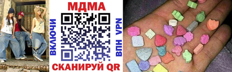 MDMA молли  магазин продажи   Инсар 