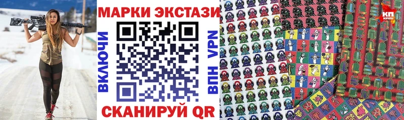 Марки NBOMe 1500мкг  закладки  Инсар 
