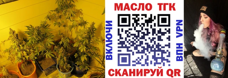 ТГК вейп  Инсар 